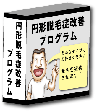 初回施術時に家庭ケアブックを進呈!